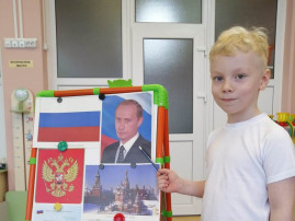 День Роcсии День Роcсии.