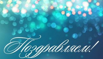 Победа в Краевом интеллектуальном марафоне «Дошкольник-2023» Победа в Краевом интеллектуальном марафоне «Дошкольник-2023».