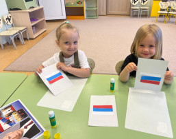 День флага День флага.