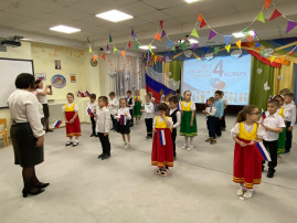 День народного единства День народного единства.