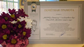 Награждение победителей Награждение победителей.