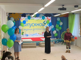 Выпускные утренники Выпускные утренники.